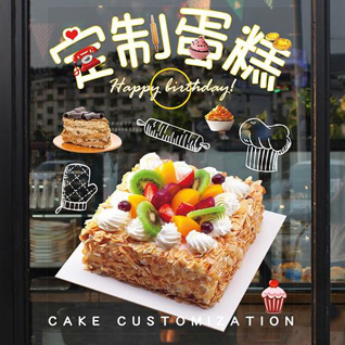 山东青岛平度市旧店镇后杨家庄村蛋糕预定